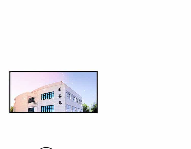 Quy Tắc Của Mỹ Nam - Chương 37 - ảnh 3