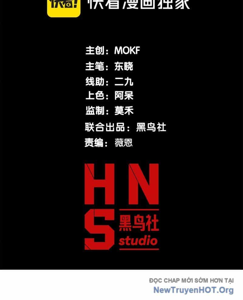Quỷ Tiến Hóa - Chương 111 - ảnh 6