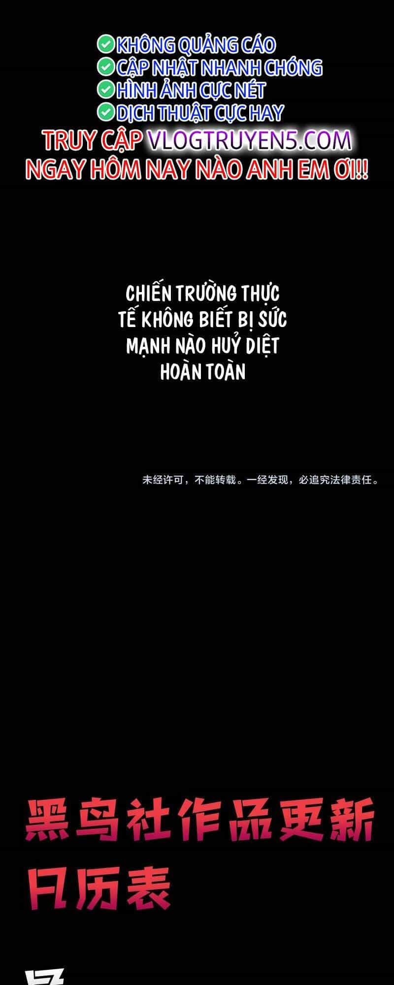 Quỷ Tiến Hóa - Chương 37 - ảnh 67
