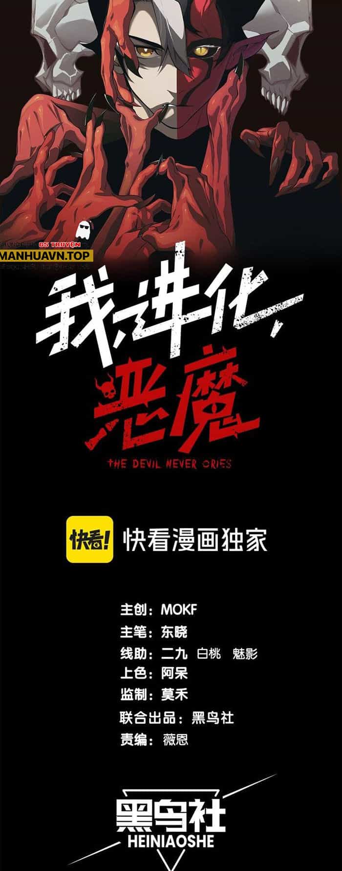 Quỷ Tiến Hóa - Chương 46 - ảnh 4
