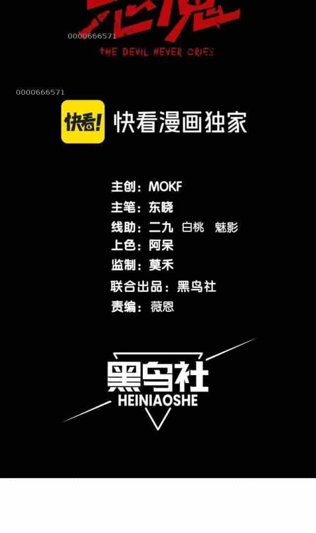 Quỷ Tiến Hóa - Chương 72 - ảnh 10