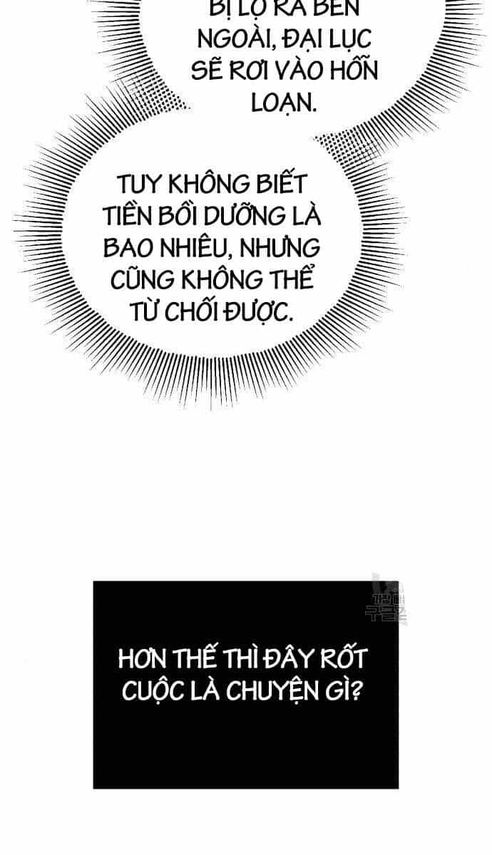 Quý Tộc Lười Biếng Trở Thành Thiên Tài - Chương 96 - ảnh 17