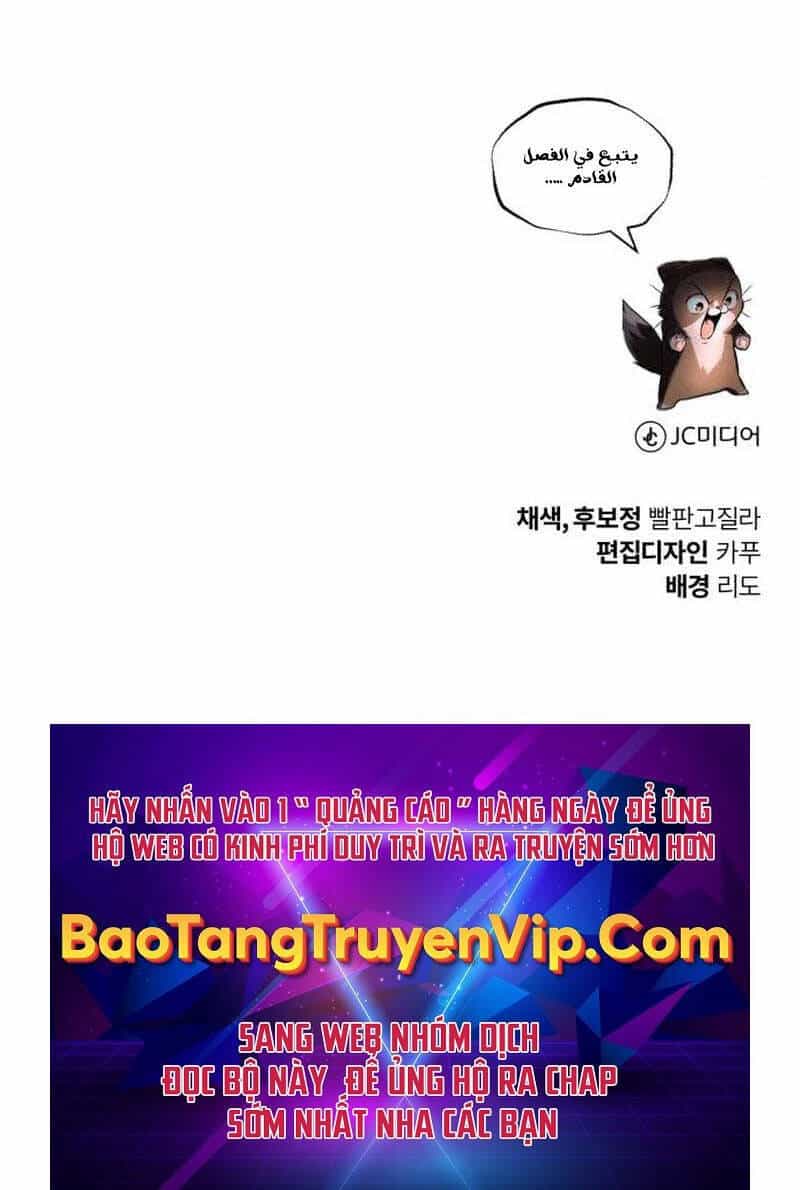 Quý Tộc Lười Biếng Trở Thành Thiên Tài - Chương 98 - ảnh 164