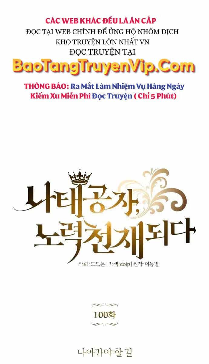 Quý Tộc Lười Biếng Trở Thành Thiên Tài - Chương 100 - ảnh 71