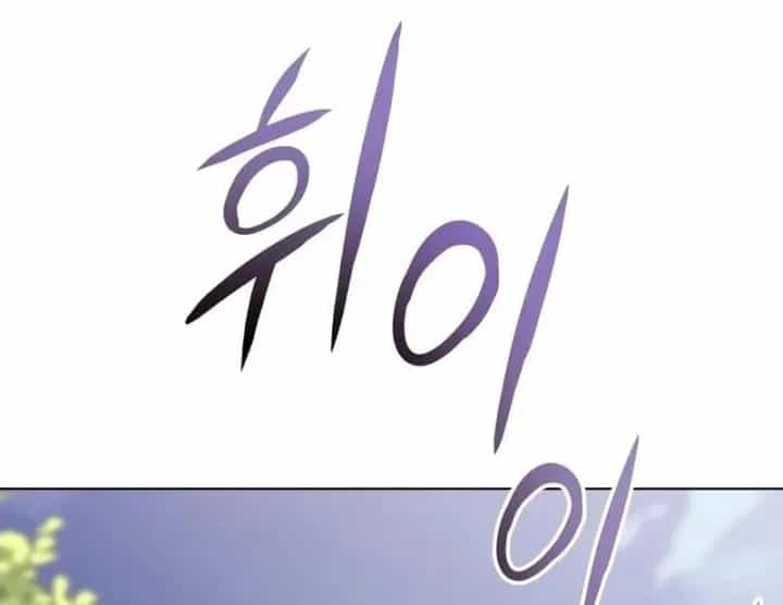 Quý Tộc Lười Biếng Trở Thành Thiên Tài - Chương 152 - ảnh 190