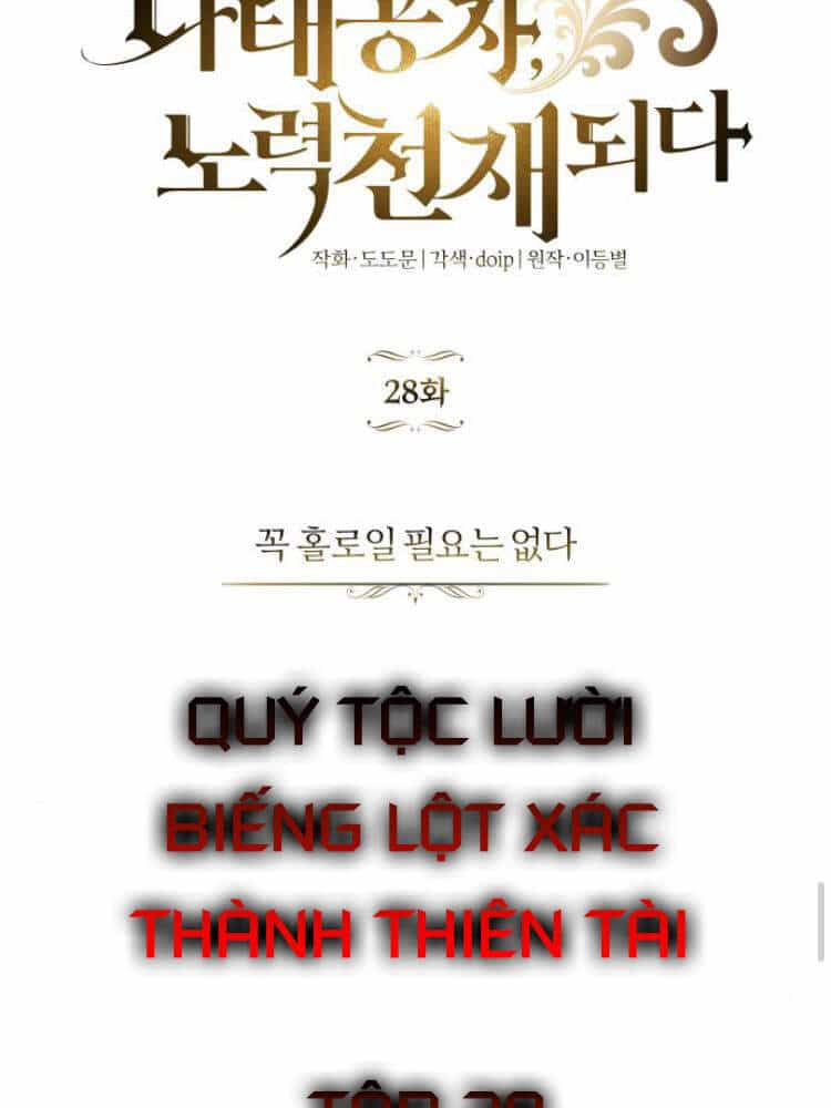 Quý Tộc Lười Biếng Trở Thành Thiên Tài - Chương 28 - ảnh 50