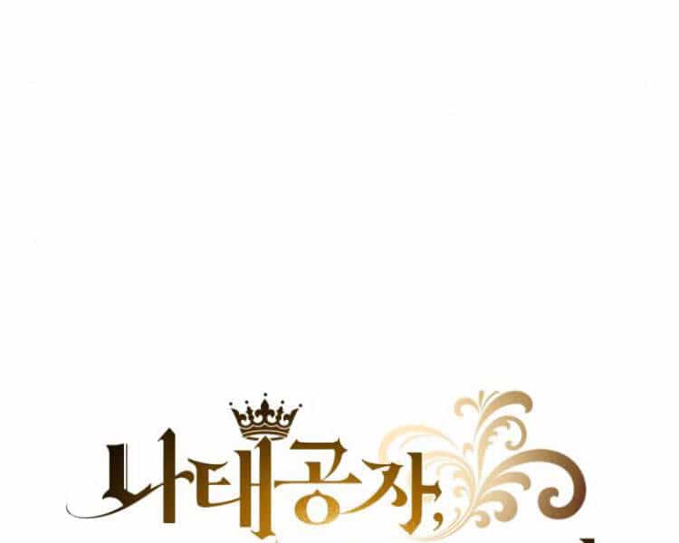 Quý Tộc Lười Biếng Trở Thành Thiên Tài - Chương 31 - ảnh 83