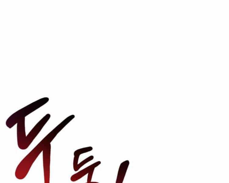 Quý Tộc Lười Biếng Trở Thành Thiên Tài - Chương 33 - ảnh 69