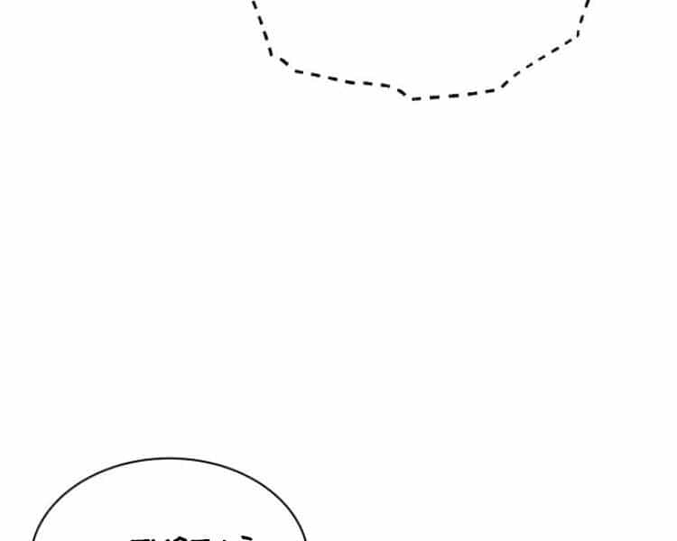 Quý Tộc Lười Biếng Trở Thành Thiên Tài - Chương 34 - ảnh 109