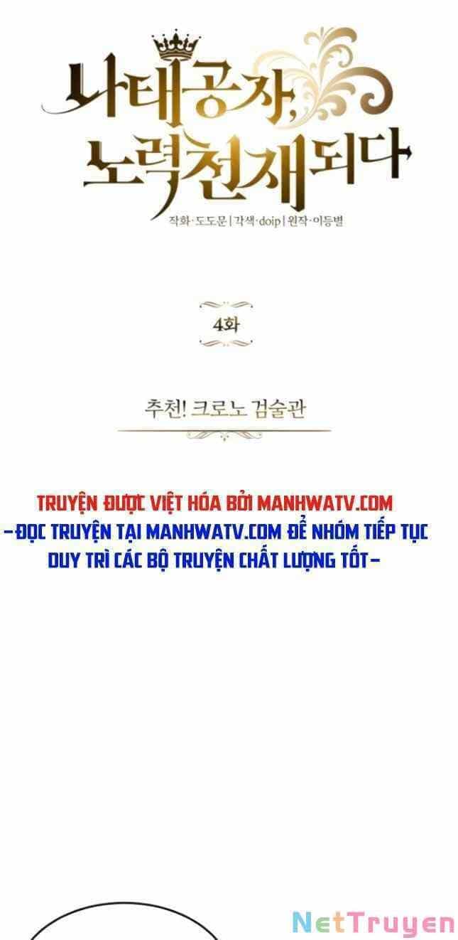 Quý Tộc Lười Biếng Trở Thành Thiên Tài - Chương 4 - ảnh 12
