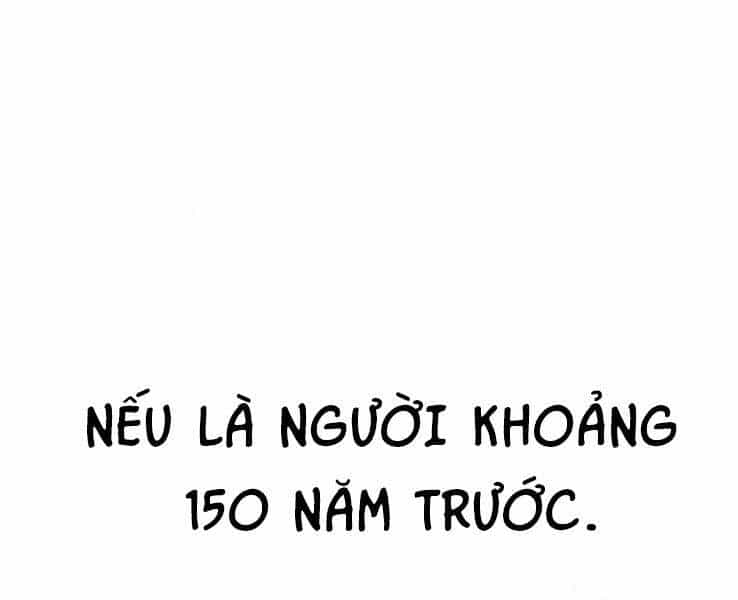 Quý Tộc Lười Biếng Trở Thành Thiên Tài - Chương 40 - ảnh 200