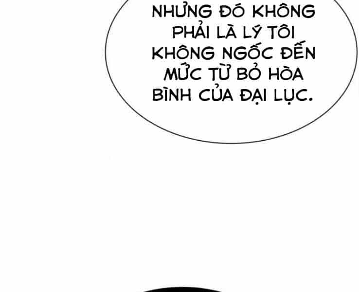 Quý Tộc Lười Biếng Trở Thành Thiên Tài - Chương 40 - ảnh 27