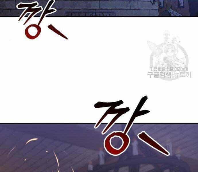 Quý Tộc Lười Biếng Trở Thành Thiên Tài - Chương 51 - ảnh 180