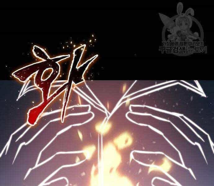 Quý Tộc Lười Biếng Trở Thành Thiên Tài - Chương 51 - ảnh 201
