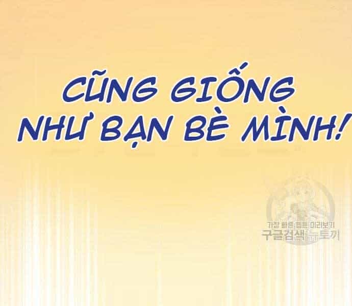 Quý Tộc Lười Biếng Trở Thành Thiên Tài - Chương 51 - ảnh 62