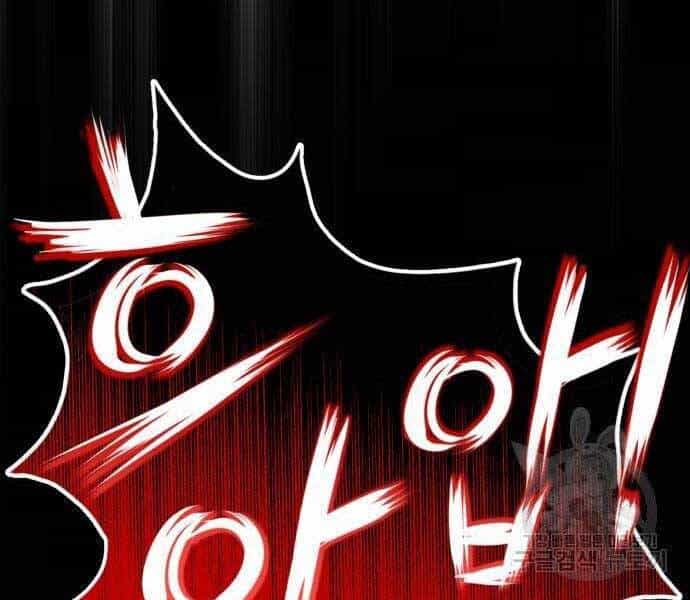 Quý Tộc Lười Biếng Trở Thành Thiên Tài - Chương 53 - ảnh 60