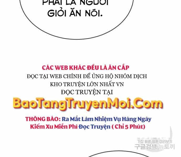 Quý Tộc Lười Biếng Trở Thành Thiên Tài - Chương 54 - ảnh 20