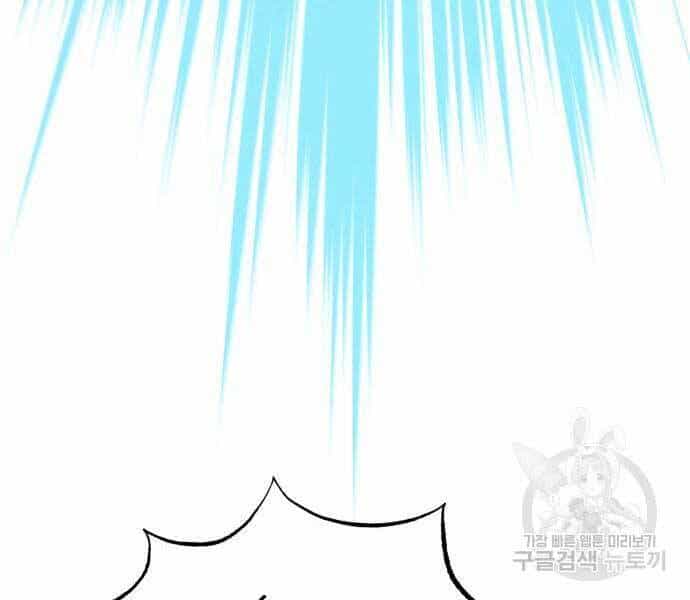 Quý Tộc Lười Biếng Trở Thành Thiên Tài - Chương 54 - ảnh 31