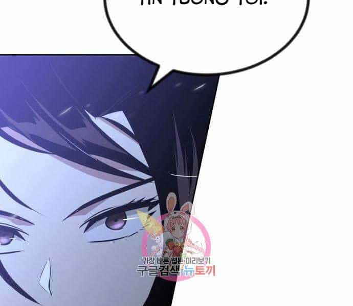 Quý Tộc Lười Biếng Trở Thành Thiên Tài - Chương 55 - ảnh 217