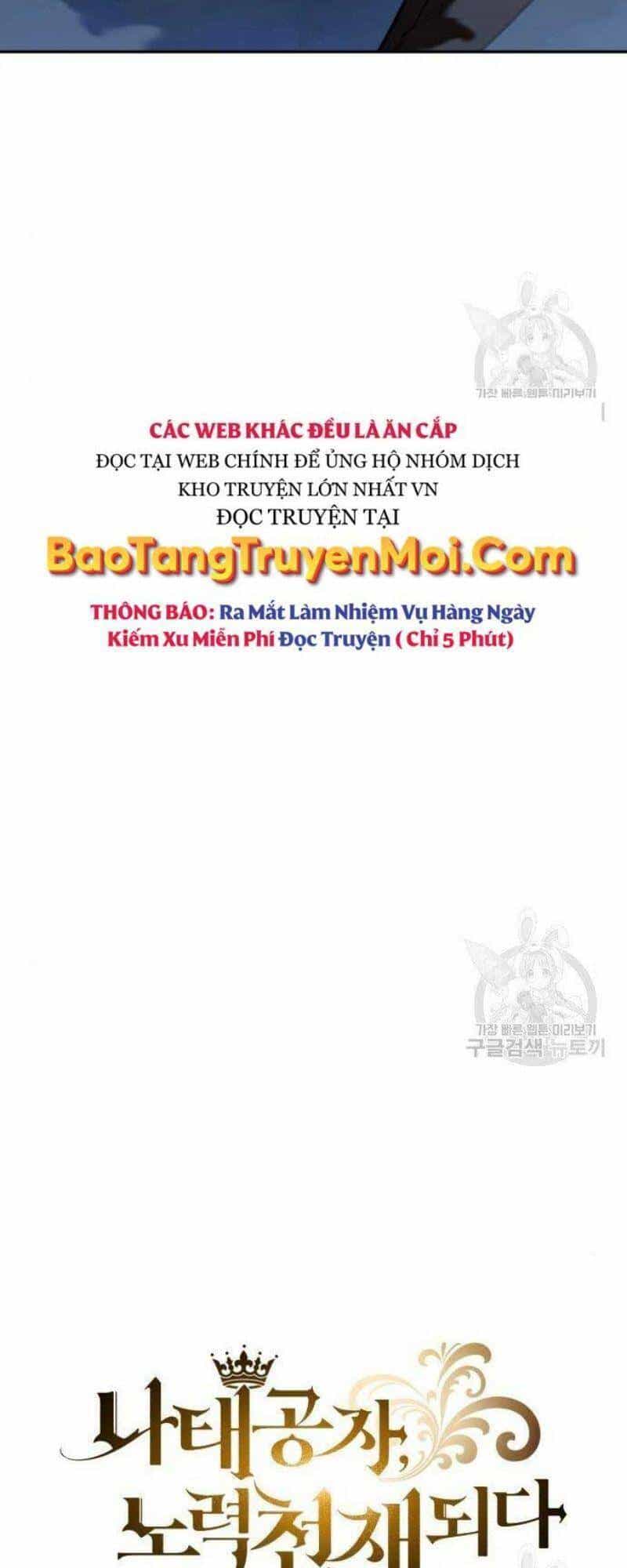 Quý Tộc Lười Biếng Trở Thành Thiên Tài - Chương 56 - ảnh 29