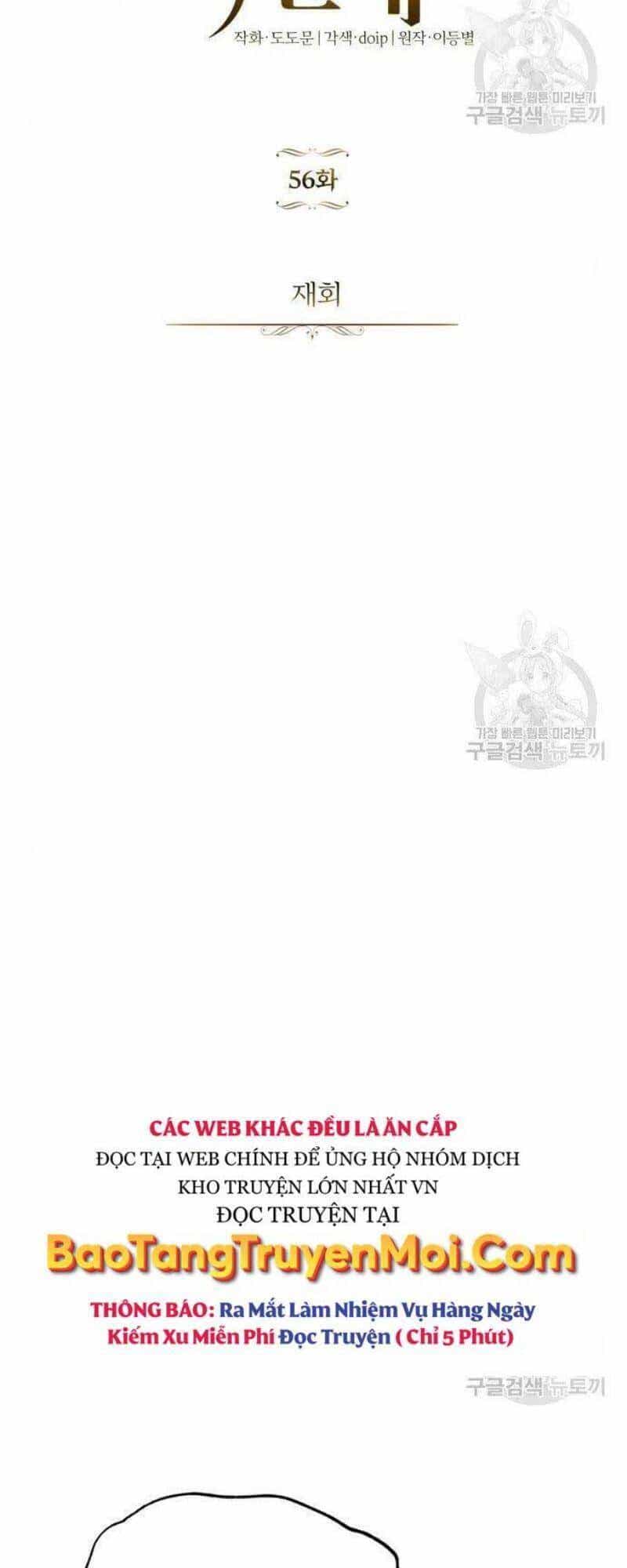 Quý Tộc Lười Biếng Trở Thành Thiên Tài - Chương 56 - ảnh 30