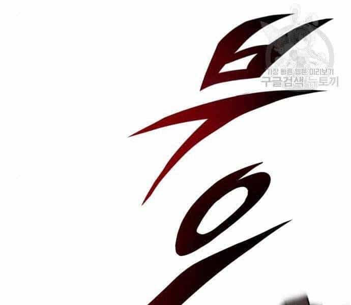 Quý Tộc Lười Biếng Trở Thành Thiên Tài - Chương 57 - ảnh 24
