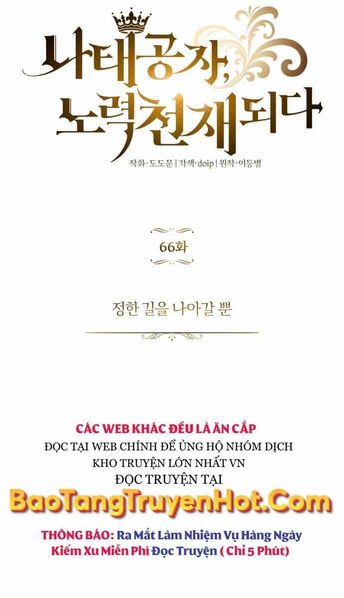 Quý Tộc Lười Biếng Trở Thành Thiên Tài - Chương 66 - ảnh 7