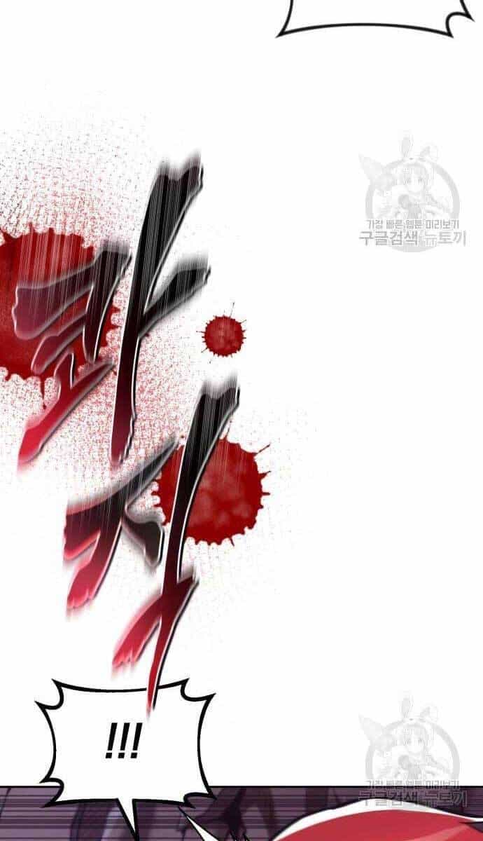 Quý Tộc Lười Biếng Trở Thành Thiên Tài - Chương 77 - ảnh 18