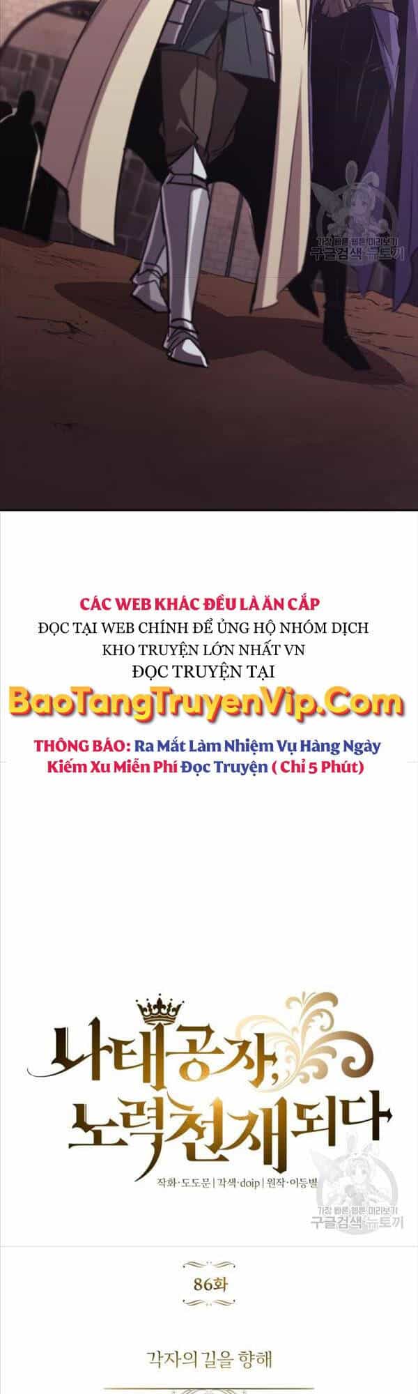 Quý Tộc Lười Biếng Trở Thành Thiên Tài - Chương 86 - ảnh 51