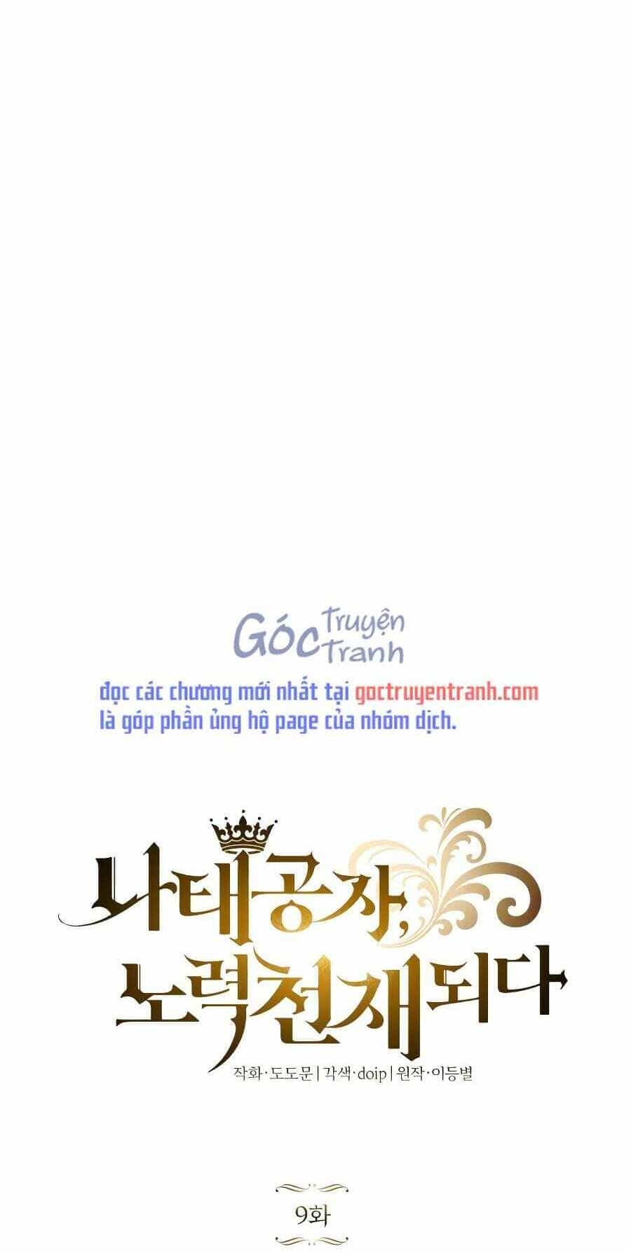 Quý Tộc Lười Biếng Trở Thành Thiên Tài - Chương 9 - ảnh 5