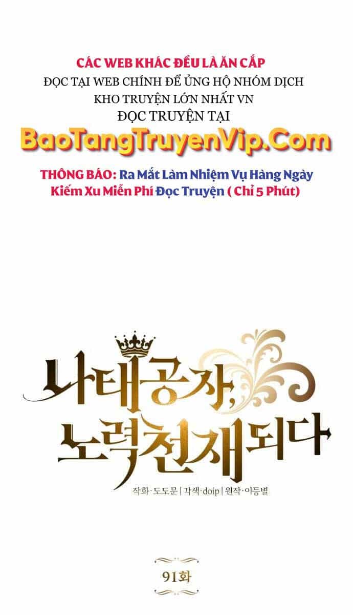 Quý Tộc Lười Biếng Trở Thành Thiên Tài - Chương 91 - ảnh 38