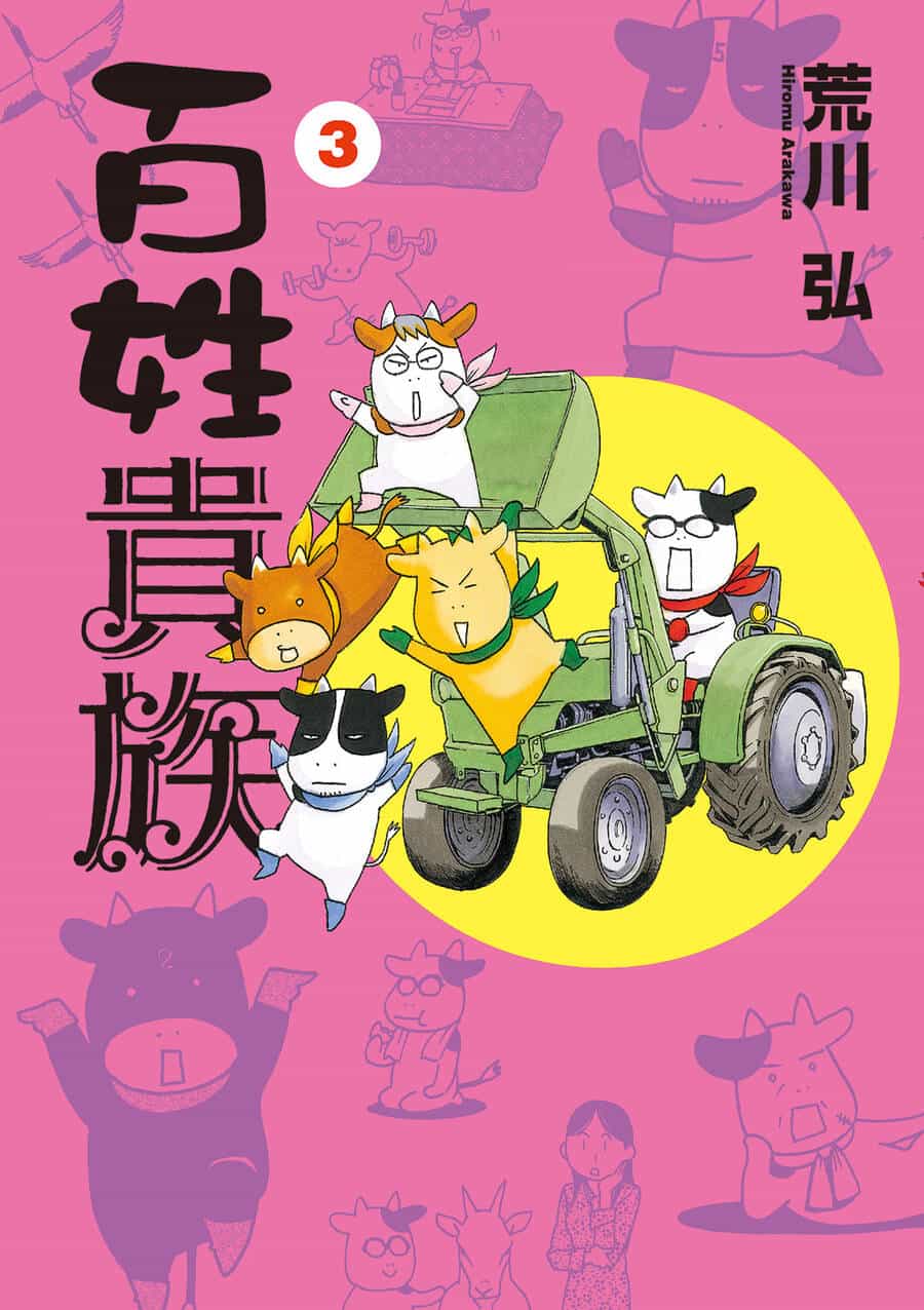 Quý Tộc Nhà Nông - Chuong 26 - ảnh 3