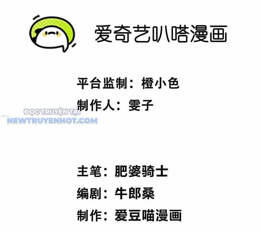 Quỷ Trảm Săn Nhân - Chương 41 - ảnh 5