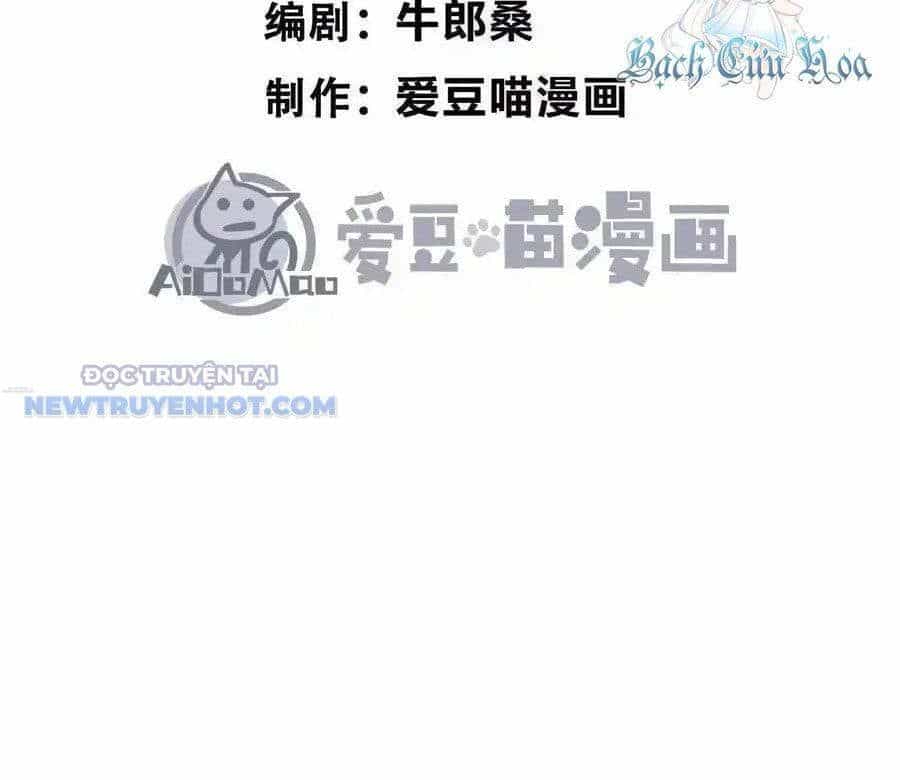 Quỷ Trảm Săn Nhân - Chương 43 - ảnh 6