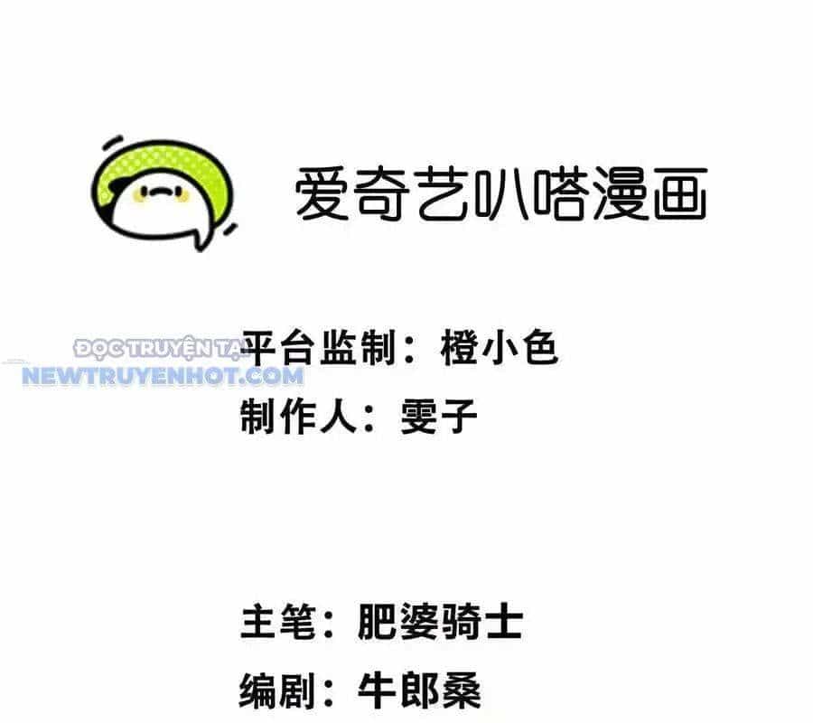 Quỷ Trảm Săn Nhân - Chương 46 - ảnh 5
