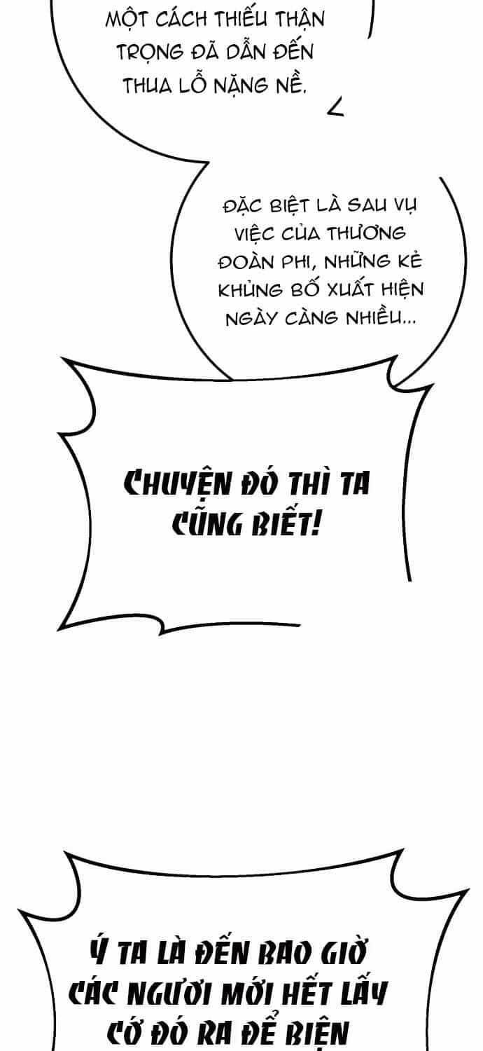Quỷ Troll Mạnh Nhất Thế Giới - Chương 99 - ảnh 18