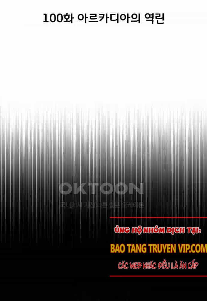 Quỷ Troll Mạnh Nhất Thế Giới - Chương 100 - ảnh 24
