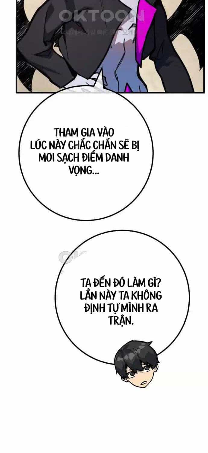Quỷ Troll Mạnh Nhất Thế Giới - Chương 101 - ảnh 12