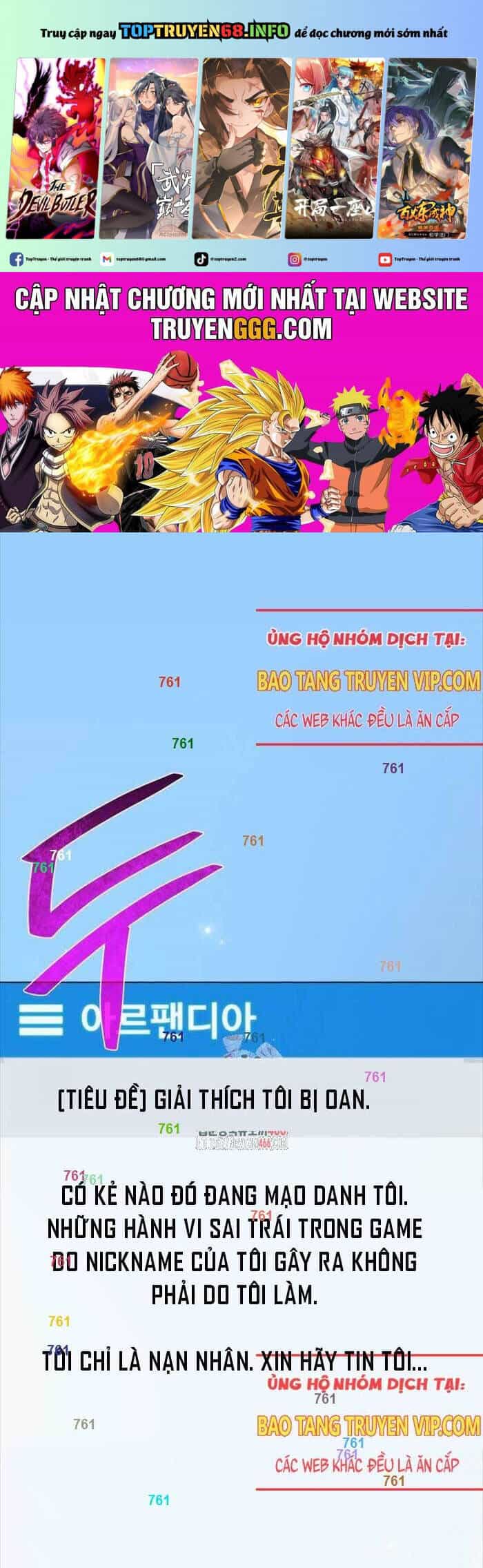 Quỷ Troll Mạnh Nhất Thế Giới - Chương 110 - ảnh 2