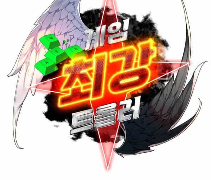 Quỷ Troll Mạnh Nhất Thế Giới - Chương 111 - ảnh 24
