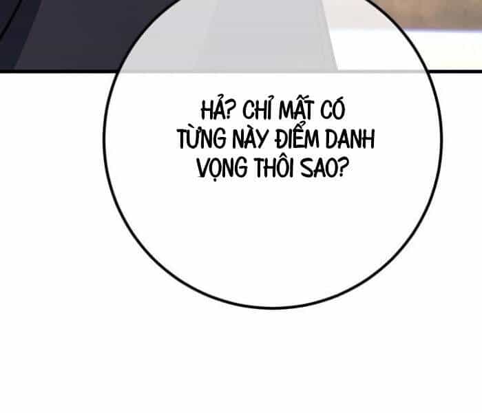 Quỷ Troll Mạnh Nhất Thế Giới - Chương 111 - ảnh 32