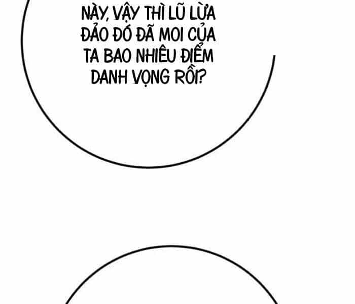 Quỷ Troll Mạnh Nhất Thế Giới - Chương 111 - ảnh 36