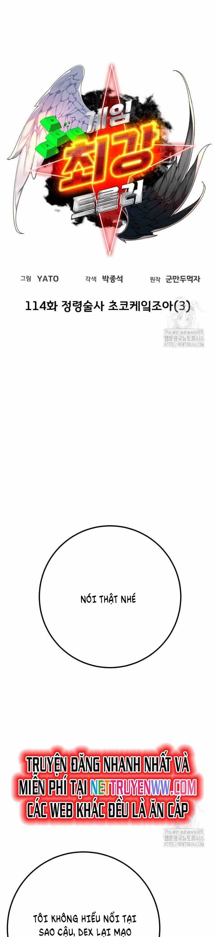 Quỷ Troll Mạnh Nhất Thế Giới - Chương 114 - ảnh 13