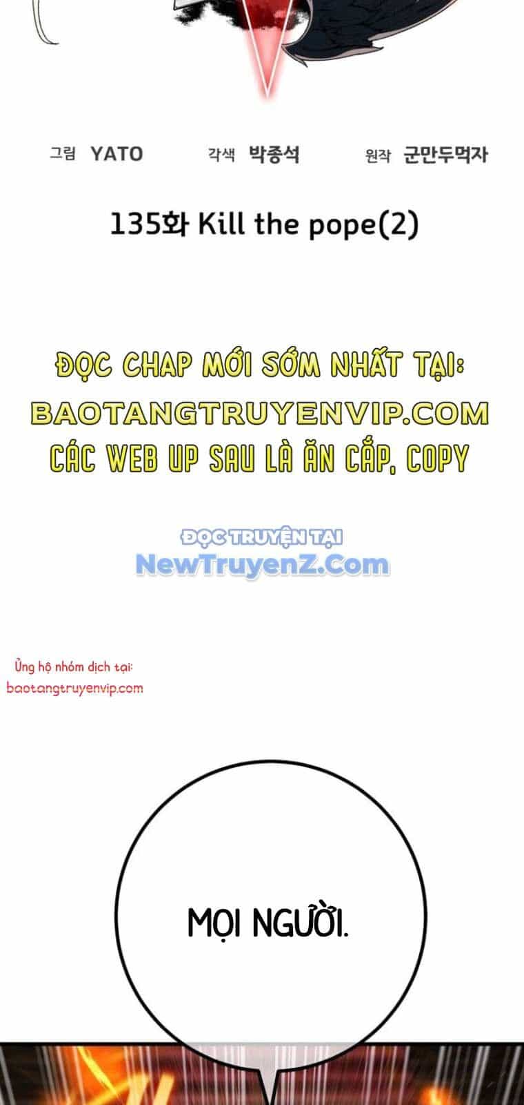 Quỷ Troll Mạnh Nhất Thế Giới - Chương 135 - ảnh 10