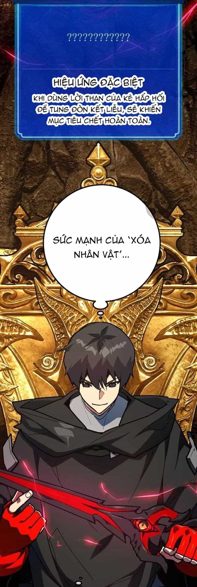Quỷ Troll Mạnh Nhất Thế Giới - Chương 138 - ảnh 51