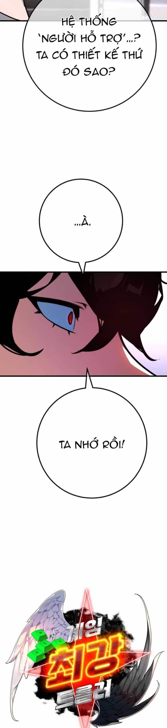 Quỷ Troll Mạnh Nhất Thế Giới - Chương 139 - ảnh 8