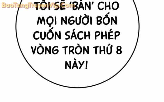 Quỷ Troll Mạnh Nhất Thế Giới - Chương 141 - ảnh 17