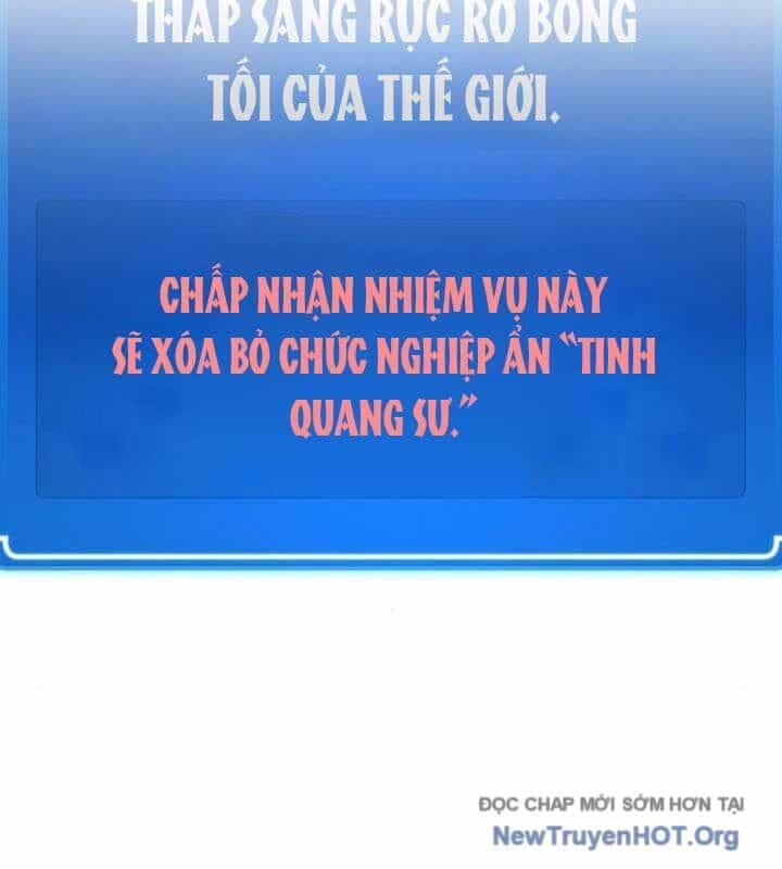 Quỷ Troll Mạnh Nhất Thế Giới - Chương 142 - ảnh 24