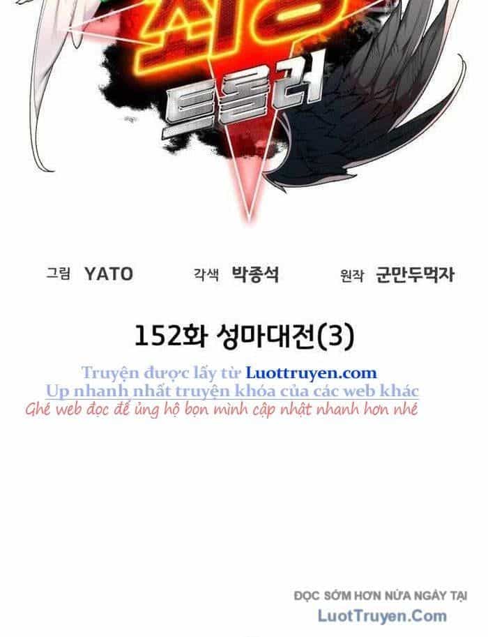 Quỷ Troll Mạnh Nhất Thế Giới - Chương 152 - ảnh 22