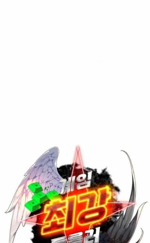 Quỷ Troll Mạnh Nhất Thế Giới - Chương 157 - ảnh 42